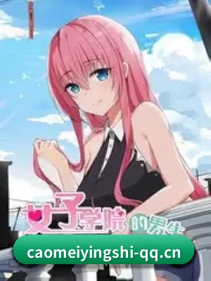 草莓影视 APP